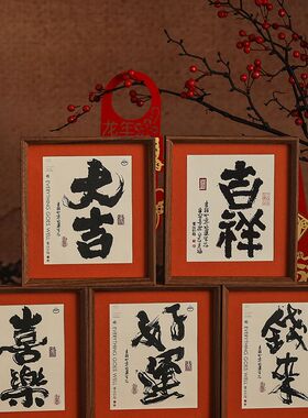 年货吉祥如意茶叶罐铁罐空礼盒红茶绿茶散茶通用单罐双罐包装盒