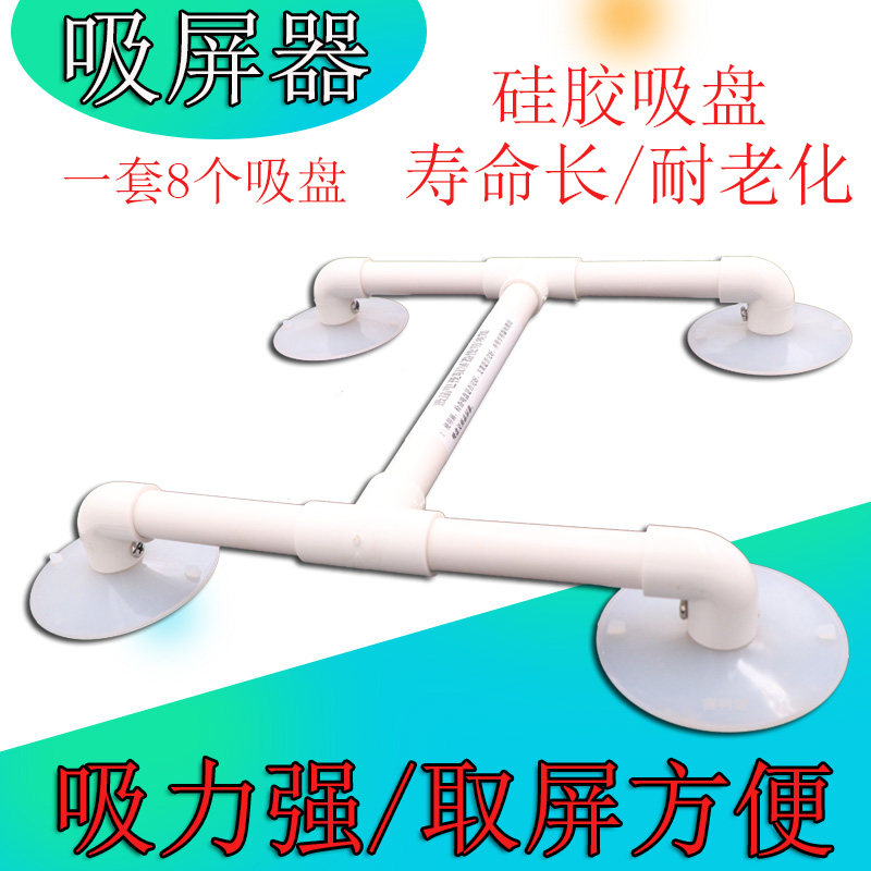 液晶取屏器吸盘 平面液晶电视维修工具 拆液晶电视屏吸屏器液晶电