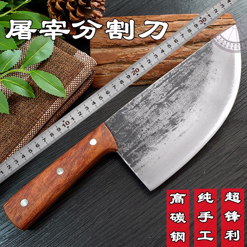 高碳钢纯手工锻打猪肉刀超快锋利屠宰刀屠宰场肉档卖肉刀分割刀