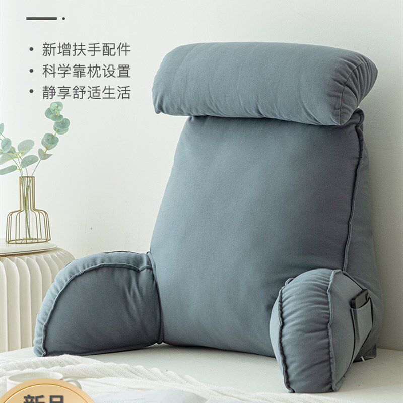 床头软包大靠背垫床上靠枕护颈靠垫抱枕宿舍学生简约沙发护腰枕头