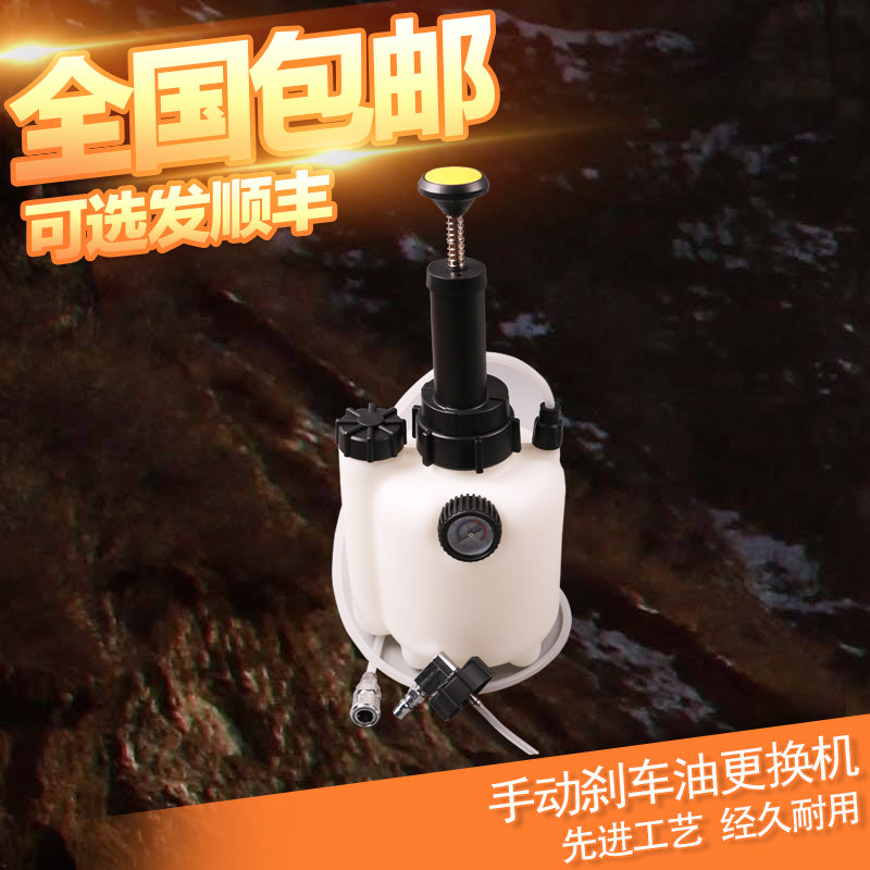 刹车油更换工具 手动压迫式刹车油更换机 手动制动液加注器交换机