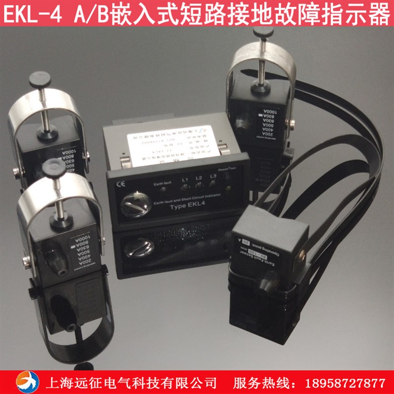 EKL4-A/B面板型接地短路故障指示器 测温型环网高压柜故障指示器