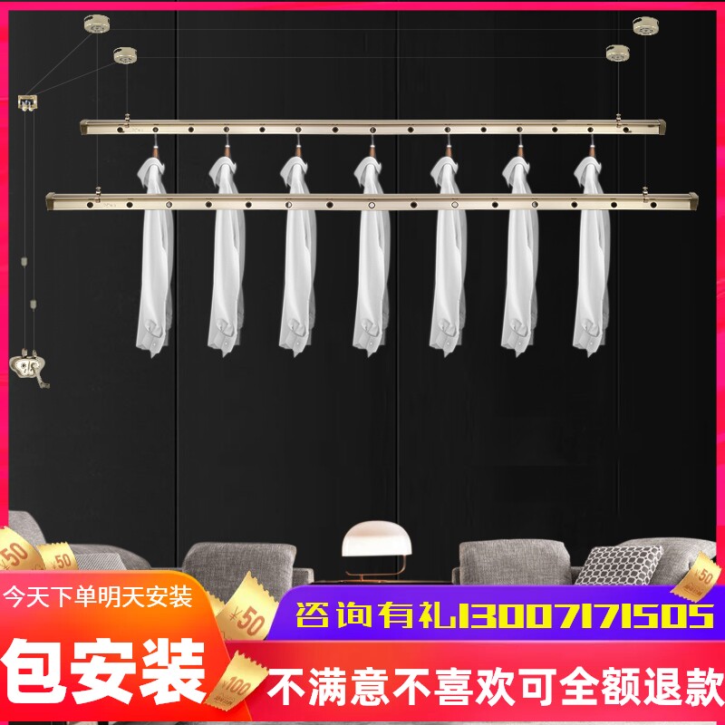 红杏914升降晾衣架阳台手摇晾衣杆双杆室内自动家用凉衣架晒衣架