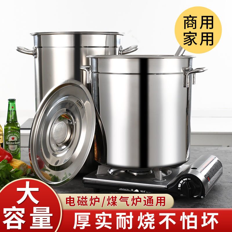 汤桶不锈钢桶复合底电磁炉用商用家用卤煮桶大容量汤锅不锈钢大桶
