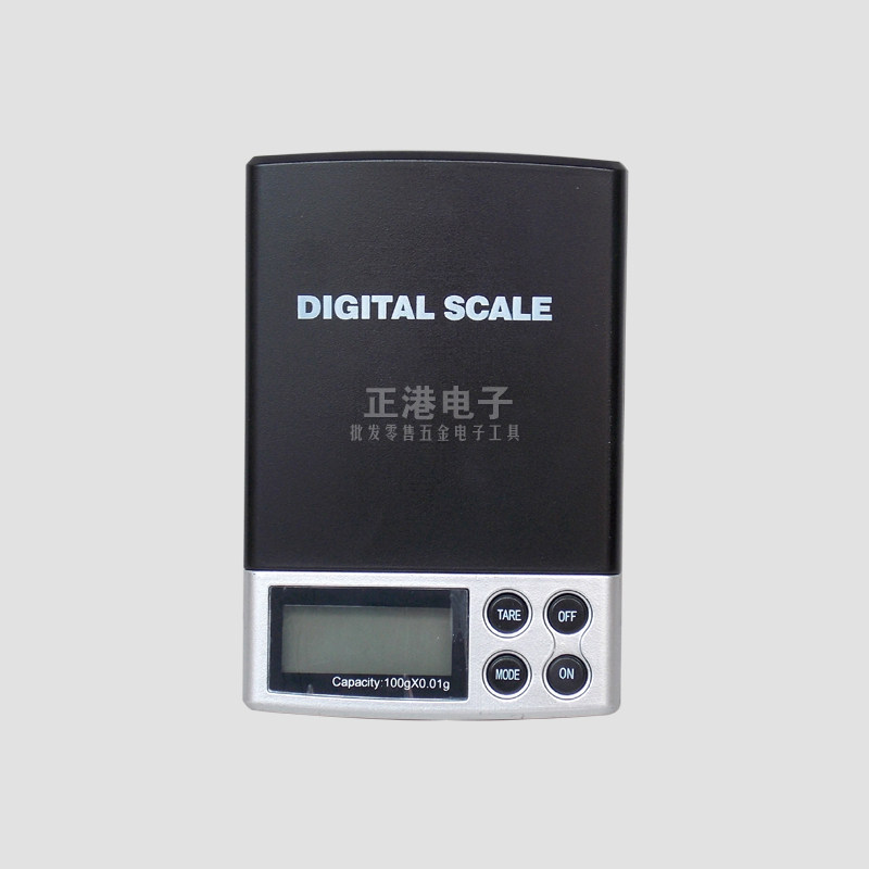 口袋电子秤迷你0.01g高精度称重克秤100g/200g/500g/1000g电子秤
