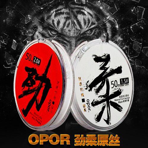 欧魄鱼线主线子线超强拉力竞技切水快碳素尼龙原丝台钓线钓鱼线