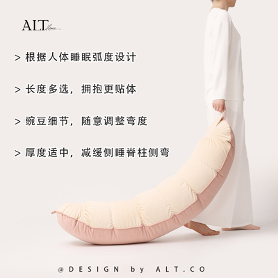 母婴级睡觉抱枕长条枕女生睡觉床上专用孕妇侧睡夹腿男生款可拆洗