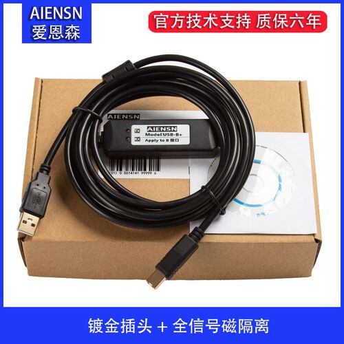 USB口适用光洋触摸屏EA7E-TW7CL-C编程电缆 通讯下载数据线