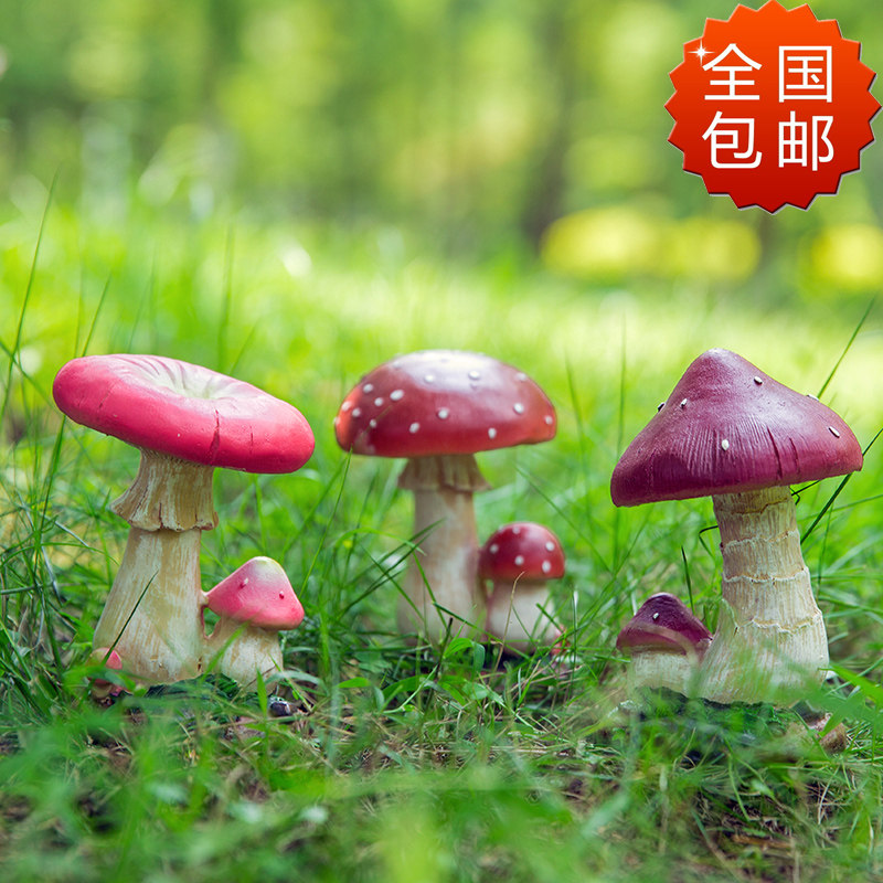 庭院园艺小品景观装饰品创意家居草坪花盆树脂工艺品仿真蘑菇摆件