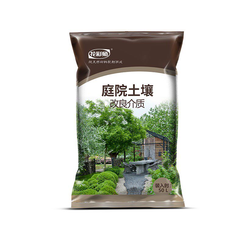 花彩师营养土庭院土壤改良介质虹越保肥透气家庭通用型50L大包装