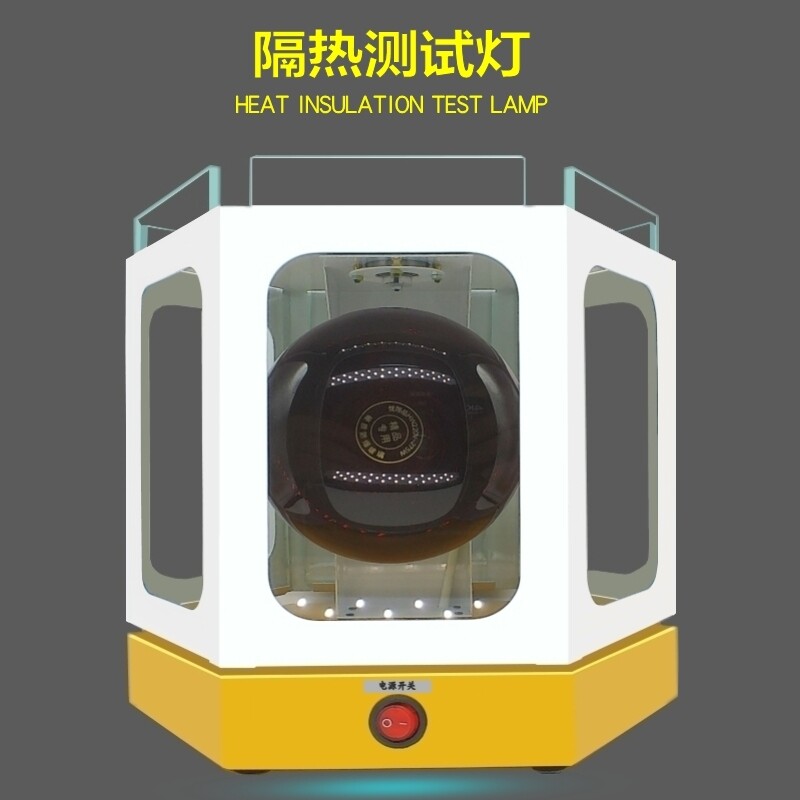 欧化龙太阳膜测试烤灯箱玻璃膜温度隔热性能测试仪旋转红外线烤灯