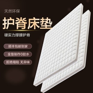 护脊棕榈床垫天然全椰粽特硬护腰脊家用儿童1.8m单人乳胶折叠定做
