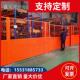 板网机器人隔断护栏网机场仓库车间下板围栏围栏冲孔上网无缝隔离