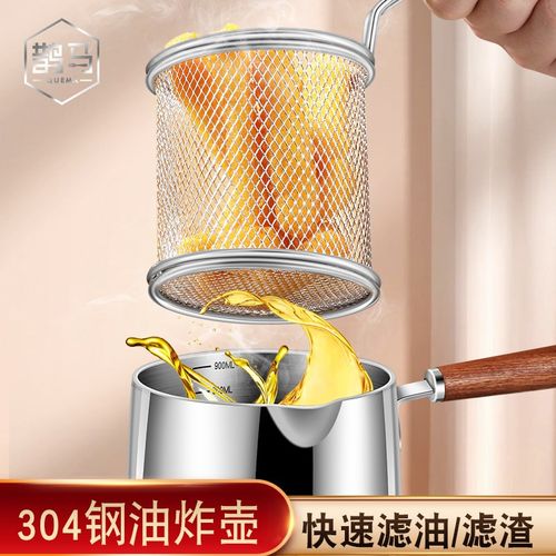 油炸锅家用小型304不锈钢带滤网加深厚省油多功能商用燃气炸串锅