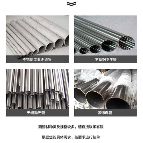 304不锈钢管子空心圆管57x2外径57mm壁厚2mm内外抛光切管加工