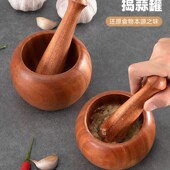 老式 蒜臼子家用手动捣蒜器木捣碎罐木蒜泥器捣药罐擂钵研磨器