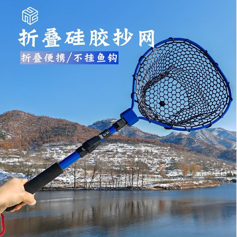 优立方路亚抄网折叠硅胶网兜捞鱼便携防挂钩抄网海钓筏钓船钓多用