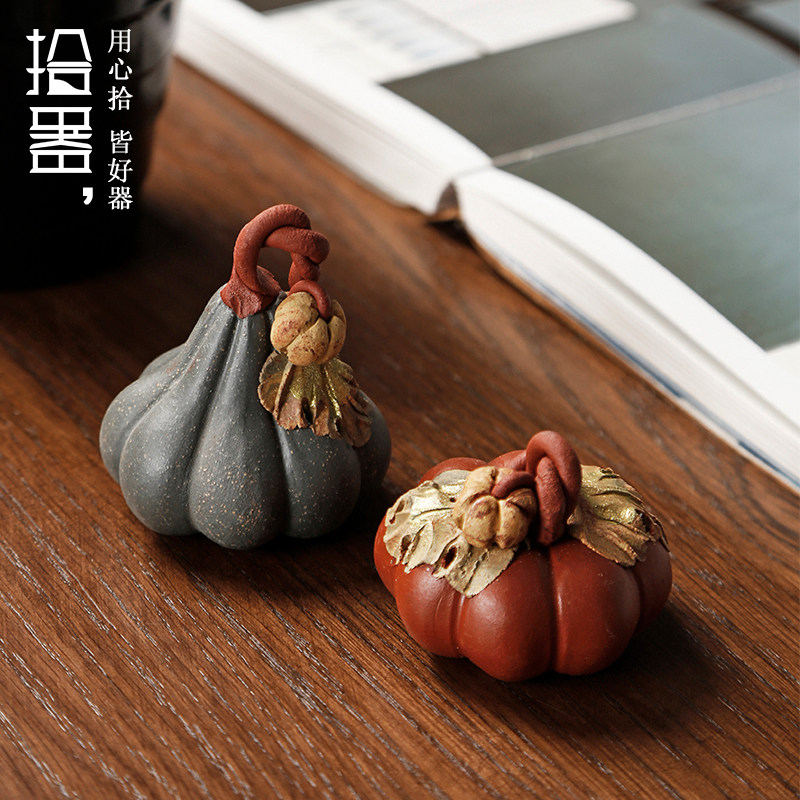 拾器紫砂茶宠摆件精品功夫茶具创意茶盘茶玩可养大莲蓬小南瓜招财
