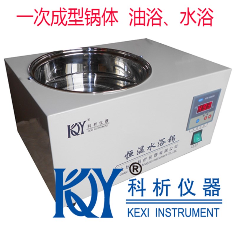 热销HH-1数显恒温水浴锅油浴锅单孔水浴 水槽 电热恒温水浴锅