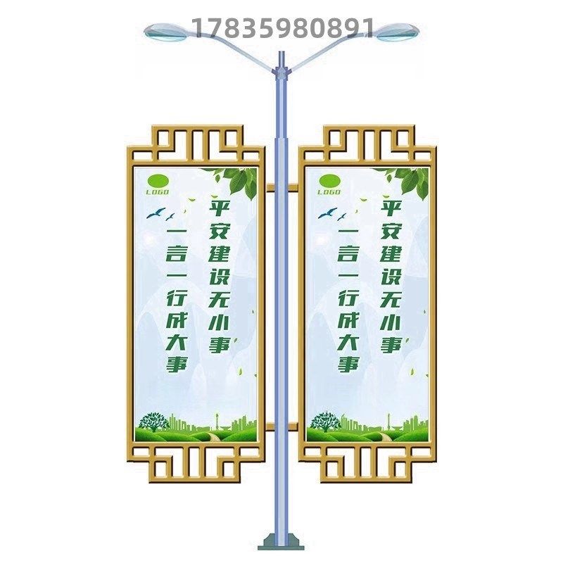 道旗马路彩旗悬挂式灯箱不锈钢小区电线杆对旗悬挂抱箍党建定制