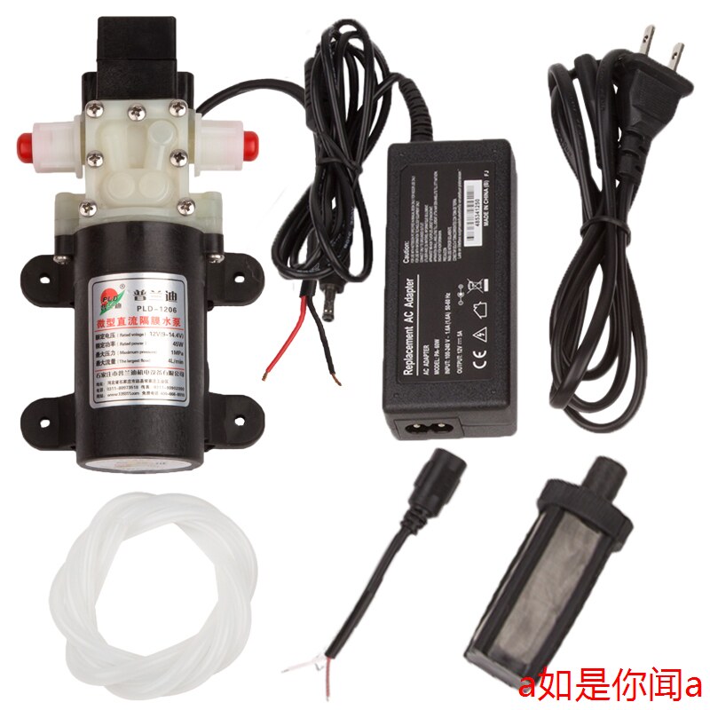 普兰迪增压泵隔膜高压直流12v水泵抽水自吸泵微型家用自动循环泵