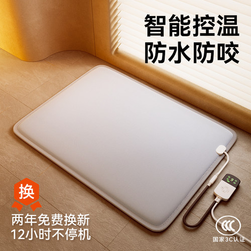 宠物电热毯防水猫咪专用狗狗电褥子猫窝取暖器恒温加热垫小型垫子