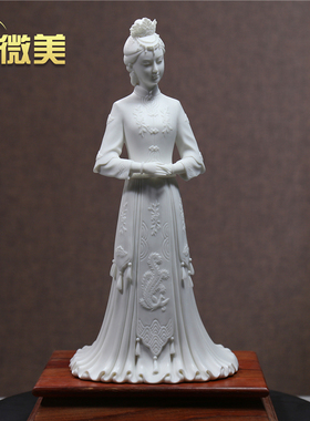 微美16寸东方雅韵人物摆件女人物工艺品会所家居软装饰品陶瓷摆设
