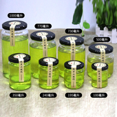 辣椒酱榨菜瓶带盖空瓶玻璃瓶100ml 1000ml密封罐酱菜瓶罐头瓶圆形