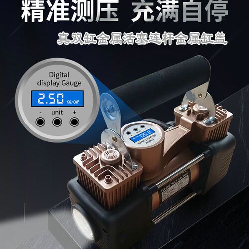 车载充气泵双缸高压可携式轿车汽车轮胎家车用打气泵筒12V电自动