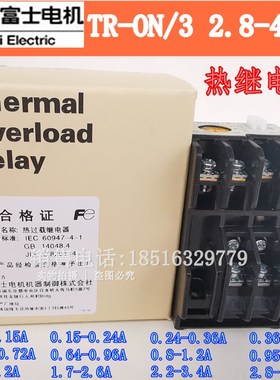 热过载继电器TR-ON/3 TR-0N 2.8-4.2 4-6 5-8A热保护器 TR13D一级