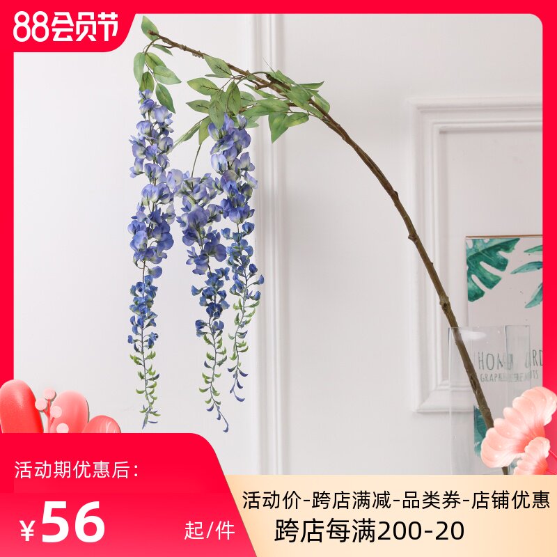 泰环 仿真巨型紫藤花长枝塑料假花绢花室内客厅垂吊摆件婚房装饰