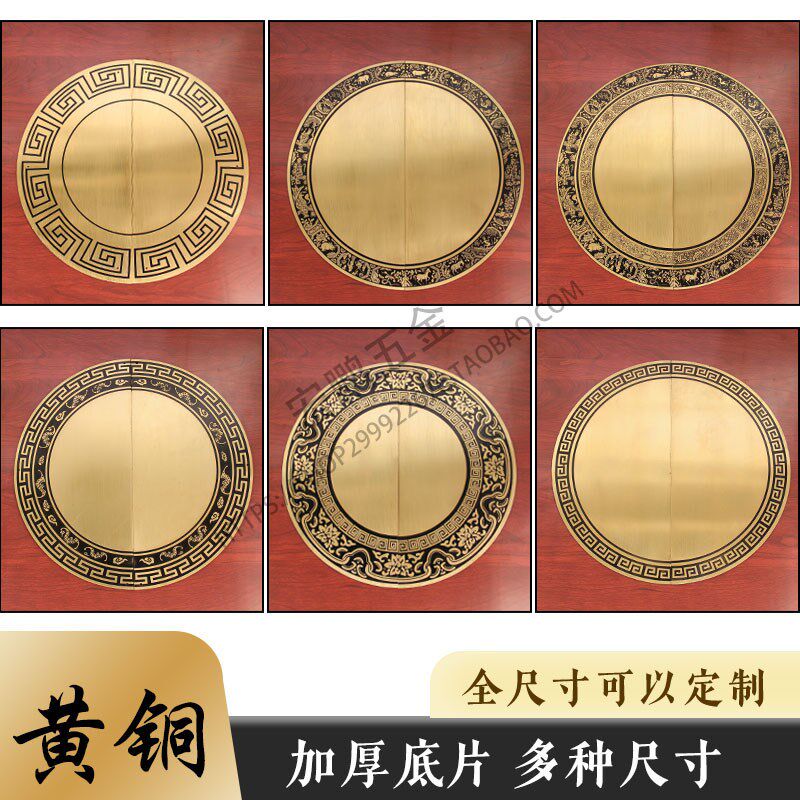 中式仿古黄铜刻花木门玄关房门装饰片复古实木门背景墙装饰铜配件