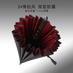 双层24骨暴雨伞长柄男士加大加固加厚双人抗风直杆超大号自动伞女