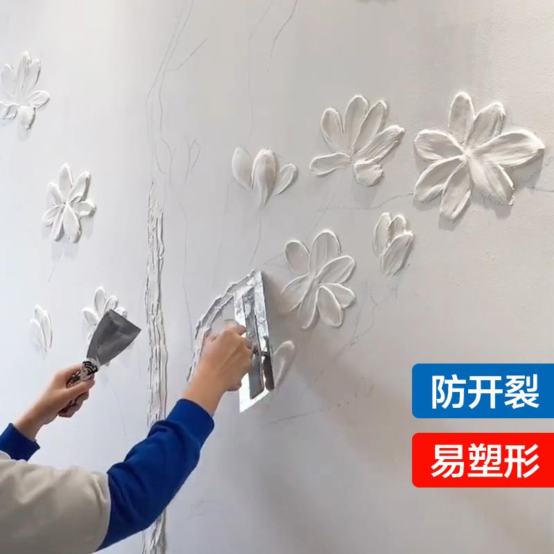 墙绘浮雕画油画底料丙烯底料手绘油画打底立体塑形材料油画塑形膏
