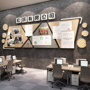 毛毡板企业文化墙面办公告栏司室氛围装饰员工风采展示互动照片墙