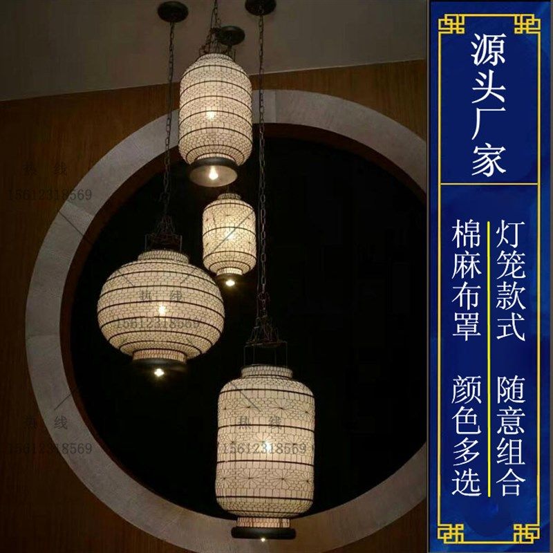 铁丝灯笼定制印字饭店餐厅装饰传统吊灯中式手工编织仿古棉布室内
