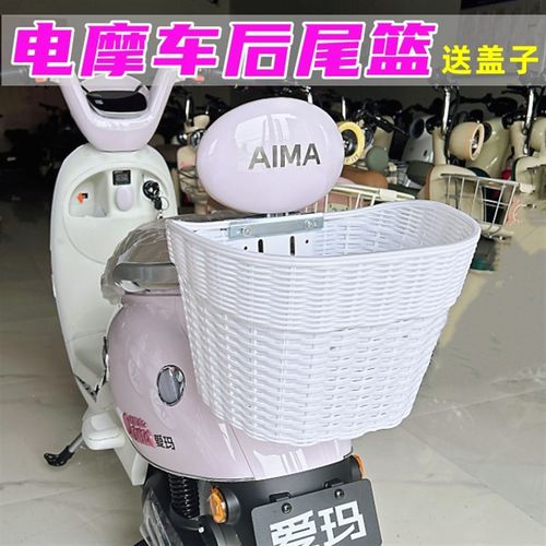 电动车后置车筐电摩车后尾挂篮加大书包车篓后用靠背菜篮子后尾箱
