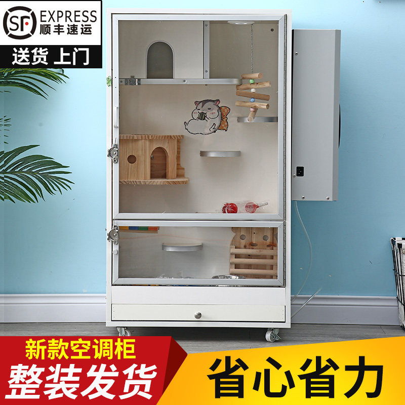 龙猫空调柜笼冰窝宠物柜笼 龙猫柜子降温电子压缩机密袋鼠窝,宠物/宠物食品及用品,笼子,淘宝优惠券,粉丝福利购,淘宝优惠卷