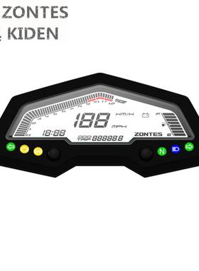 升仕幽灵ZT250-S 250-R ABS 17新款升级版 液晶仪表 里程表 码表