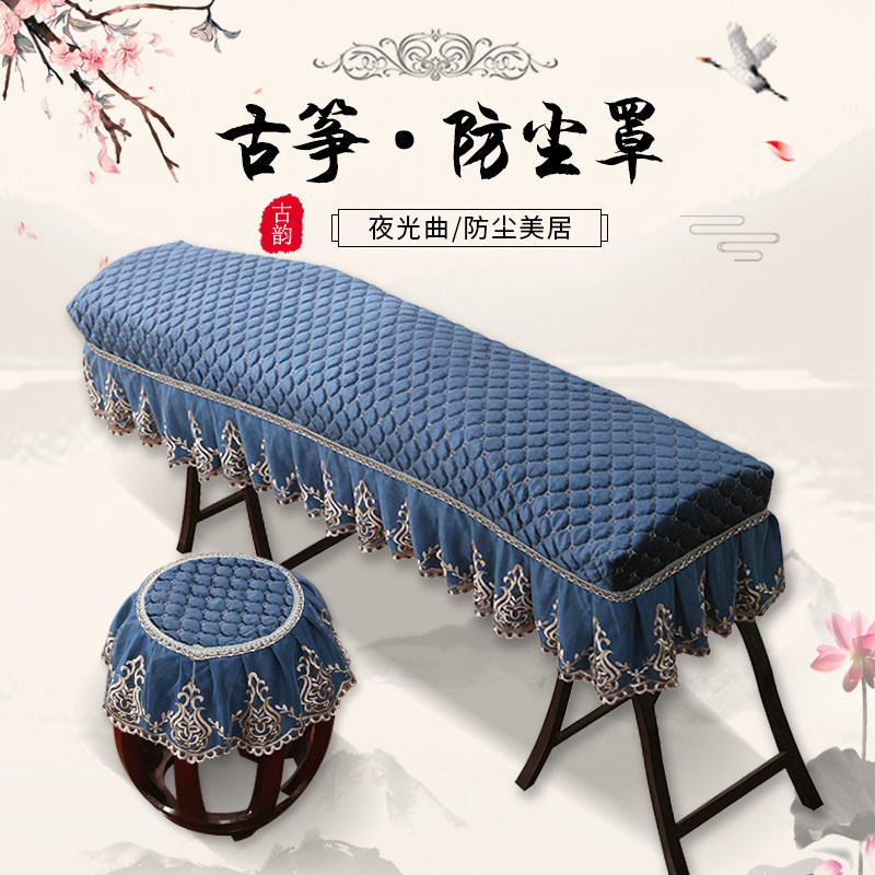 欧式加厚金丝绒古筝罩尊贵高档163型通用款敦煌古筝罩防尘罩定做
