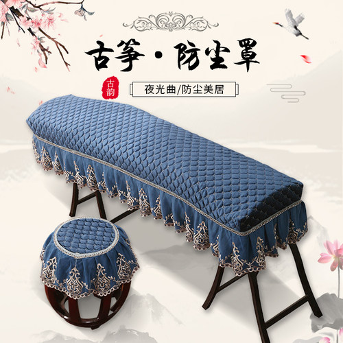 欧式加厚金丝绒古筝罩尊贵高档163型通用款敦煌古筝罩防尘罩定做