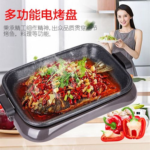 麦饭石烧烤炉电烤盘加厚大号纸包鱼专用锅家用烤肉纸上烤鱼炉商用