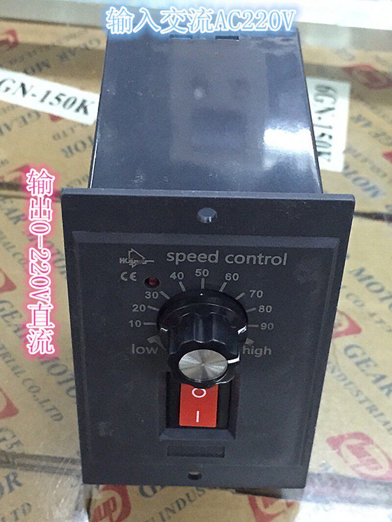 DC-51型/直流永磁励磁电机马达/DC0-220V调速器/调速面板/控制盒