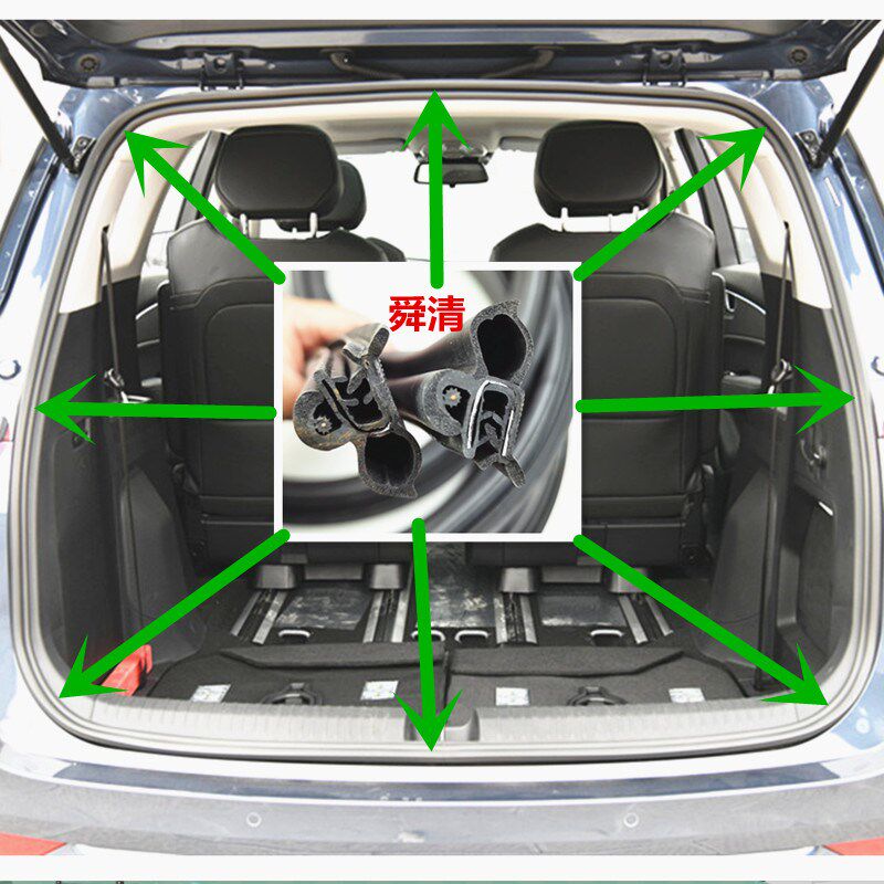 适配五菱凯捷佳辰星辰星驰后备箱密封条行李箱胶条后尾门框橡胶条