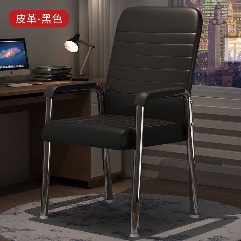 靠背家用久坐办公电脑椅弓形职员宿舍舒适麻将座椅学习会议凳子,住宅家具,电脑椅,淘宝优惠券,粉丝福利购,淘宝优惠卷