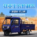 淮河牌半封闭单排货箱国标电动三轮车油电两用拉货农用载货电瓶车