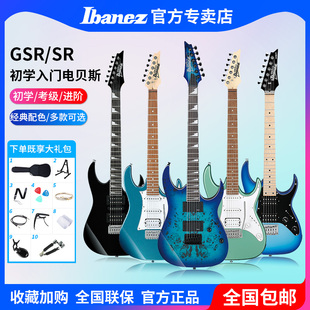 Ibanez依班娜电吉他GRX40/GRX70QA GRG170DX入门级电吉他初学者