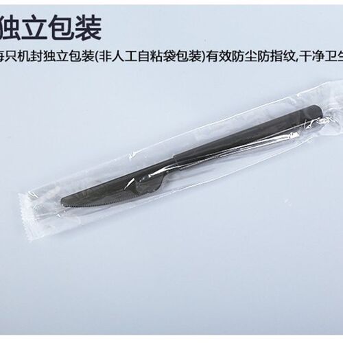 一次性水果沙拉塑料叉子西餐黑色半透明长柄加厚独立包装刀汤勺匙