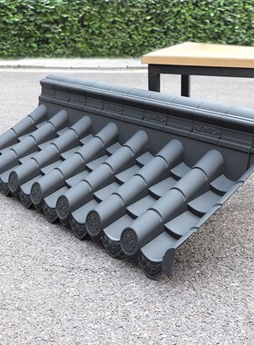 40带脊单面瓦墙头盖顶一体仿古PP树脂单边院墙压顶塑料中式围墙瓦