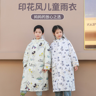 儿童雨衣女童男童小学生专用上学衣带书包位大童女孩雨披2023新款
